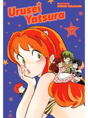 cover image of Urusei Yatsura, Volume 9